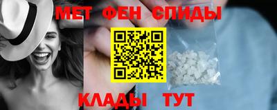 мефедрон Апшеронск
