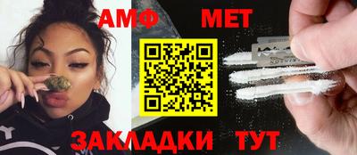 винт Балаково