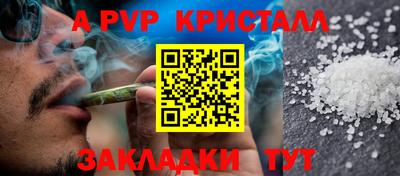 мдма Апрелевка