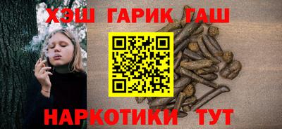 мефедрон Апшеронск