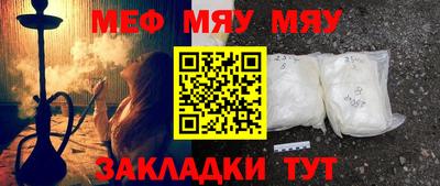 стафф Балашиха