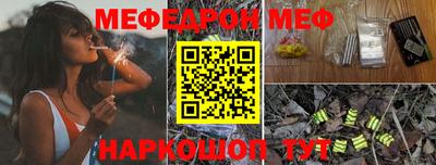 винт Балаково