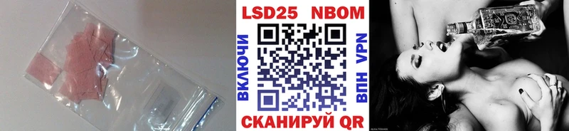 где купить наркоту Искитим Лсд 25 экстази ecstasy