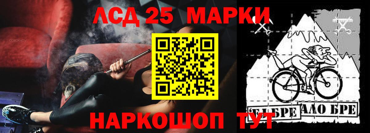 blacksprut ССЫЛКА  LSD-25 экстази  Лсд 25 экстази кислота  Искитим  ЛСД экстази ecstasy 