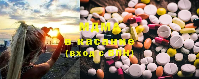 MDMA crystal  ОМГ ОМГ как зайти  Искитим  магазин  наркотиков 