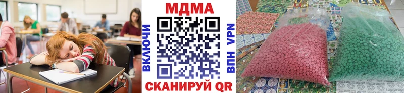 мориарти наркотические препараты  Искитим  MDMA VHQ  даркнет сайт 