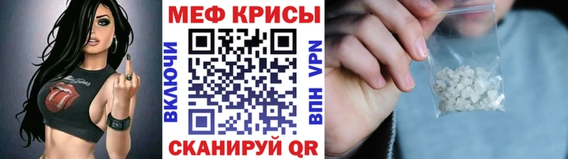 МЯУ-МЯУ VHQ  Искитим 