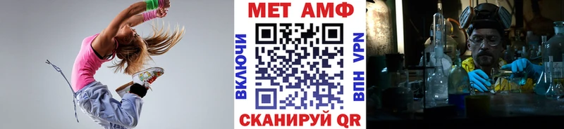 купить наркотики цена  Искитим  omg маркетплейс  МЕТАМФЕТАМИН винт 