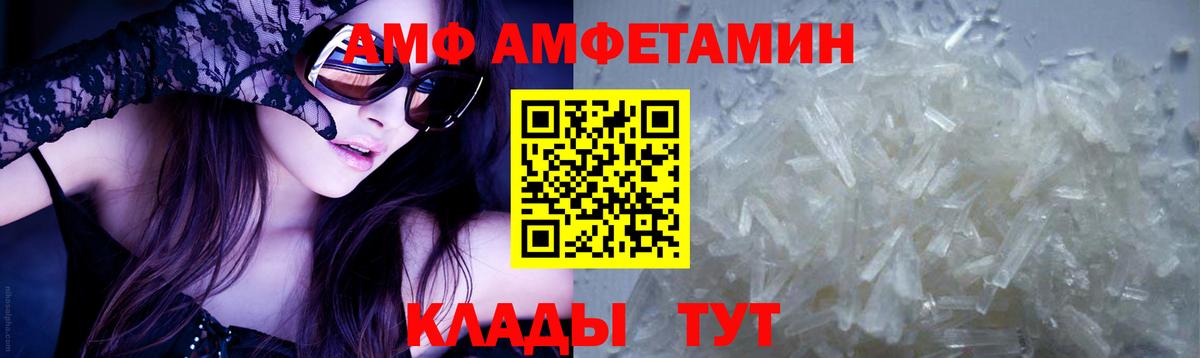 Метамфетамин Декстрометамфетамин 99.9%  Искитим  Метамфетамин Декстрометамфетамин 99.9% 