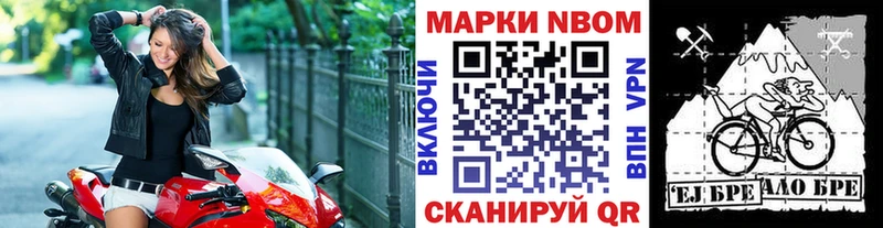 kraken ссылки  дарнет шоп  Искитим  Марки N-bome 1,5мг 