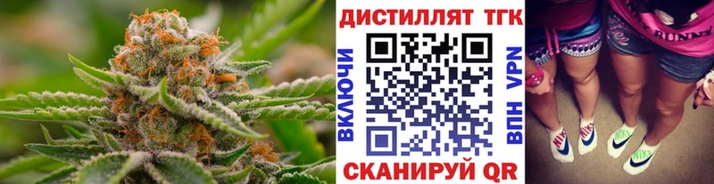 ТГК вейп Искитим