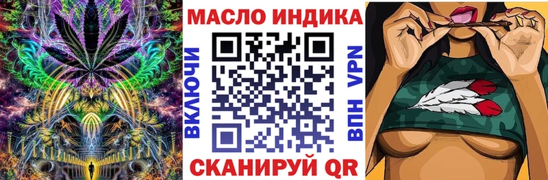 сколько стоит  Искитим  Дистиллят ТГК THC oil 
