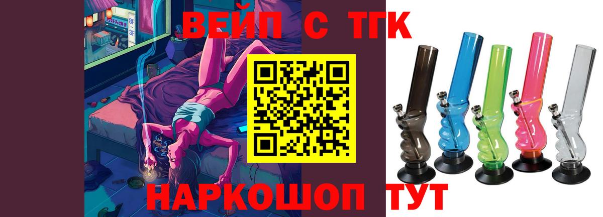 ГАШ  НБОМе  Искитим  Меф кристаллы  Вход с VPN  Cocaine 