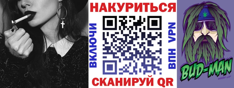 где купить наркоту  Искитим  blacksprut ONION  Бошки Шишки ГИДРОПОН 