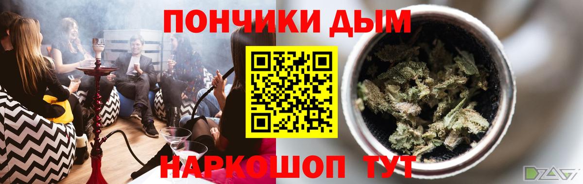 Искитим  Бошки Шишки VHQ  Шишки марихуана тримм  Бошки марихуана марихуана  Вход с VPN  Бошки Шишки SATIVA & INDICA 
